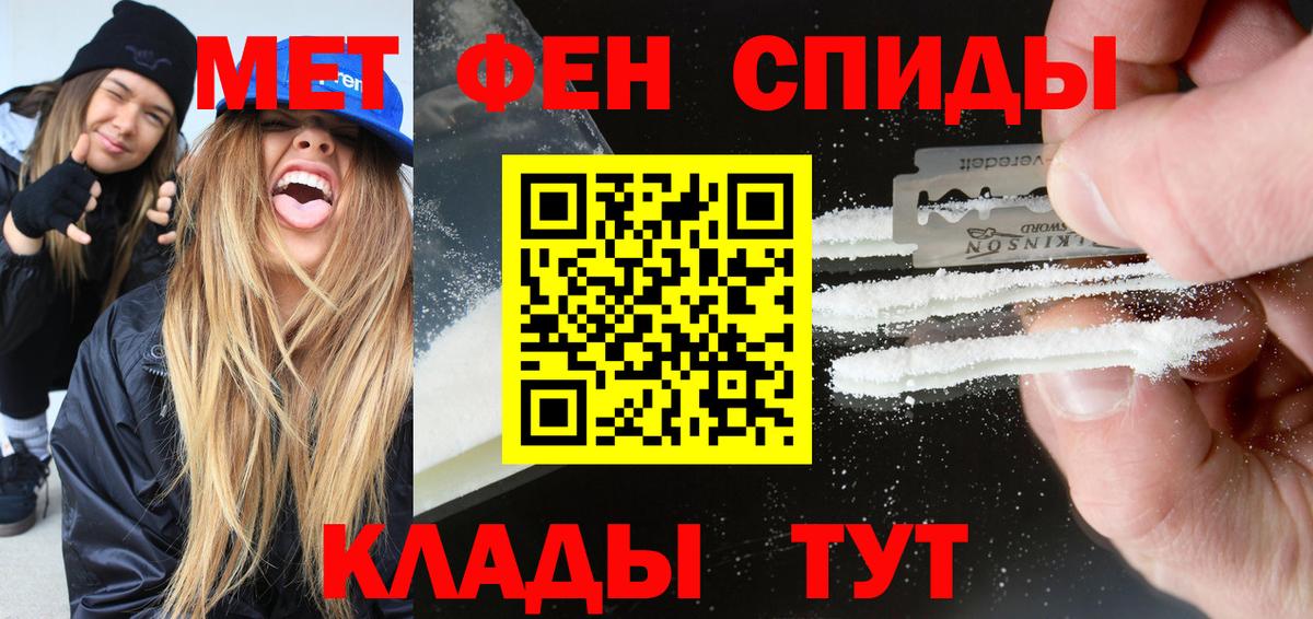 Amphetamine 98% Барнаул