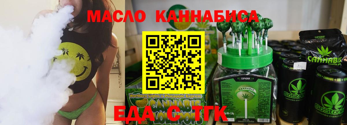 Canna-Cookies марихуана  Вход с VPN  Барнаул 