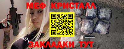 таблы Малоярославец