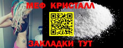 таблы Малоярославец
