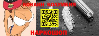 мефедрон мука Мариинск