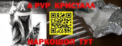 таблы Малоярославец