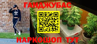 мефедрон мука Мариинск