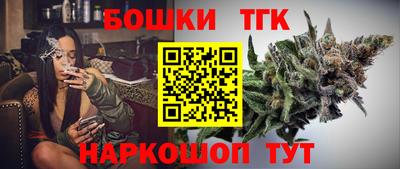 мефедрон мука Мариинск