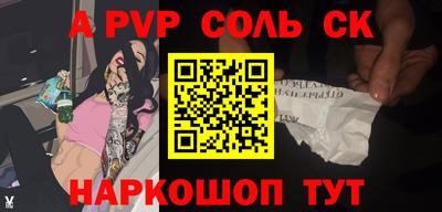 прущие крисы Малгобек