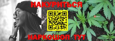 мефедрон мука Мариинск