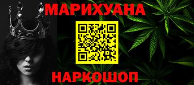 прущие крисы Малгобек