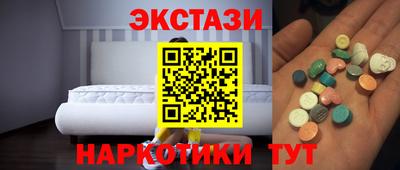 таблы Малоярославец
