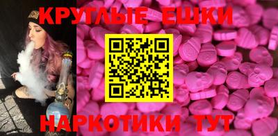 мефедрон мука Мариинск