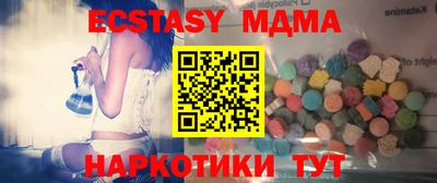 прущие крисы Малгобек