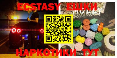 прущие крисы Малгобек