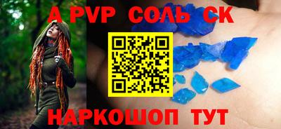 таблы Малоярославец