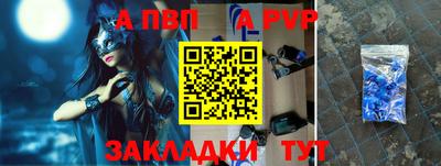 таблы Малоярославец
