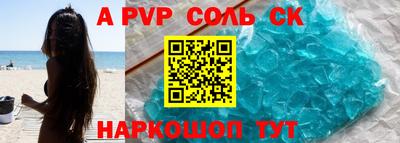 прущие крисы Малгобек