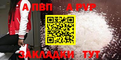 мефедрон мука Мариинск
