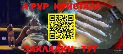 мефедрон мука Мариинск