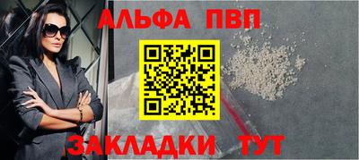 мефедрон мука Мариинск