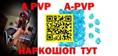 мефедрон мука Мариинск