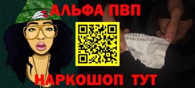 таблы Малоярославец