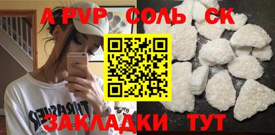 прущие крисы Малгобек