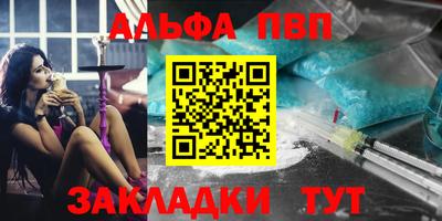 таблы Малоярославец