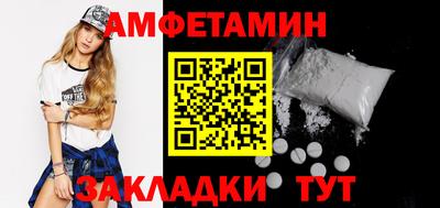 таблы Малоярославец