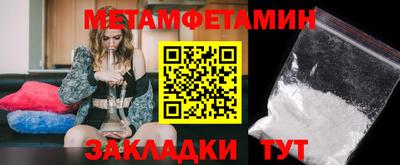мефедрон мука Мариинск
