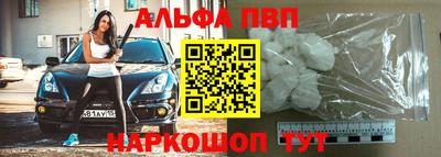таблы Малоярославец