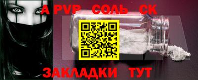 таблы Малоярославец