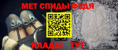 мефедрон мука Мариинск