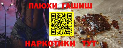 мефедрон мука Мариинск