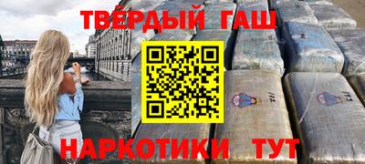 прущие крисы Малгобек